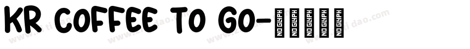 KR Coffee To Go字体转换